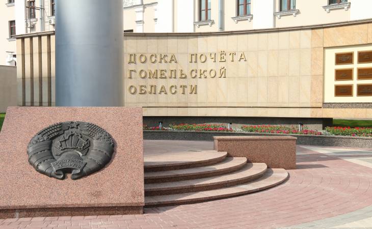 Фонтаны, Гомель