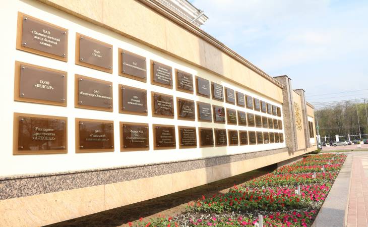 Фонтаны, Гомель