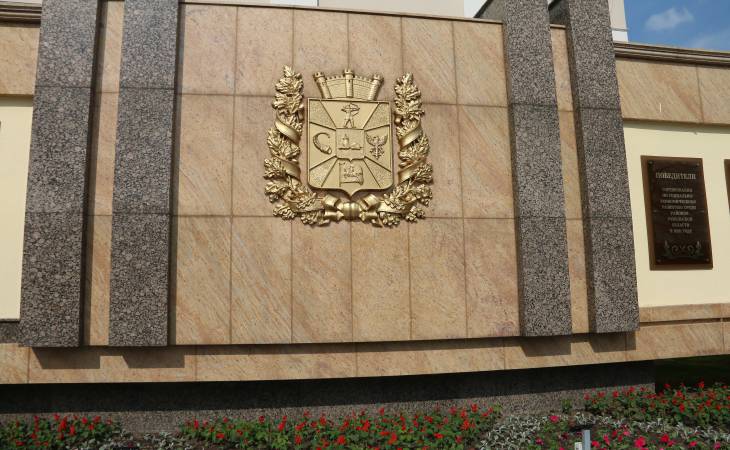 Фонтаны, Гомель