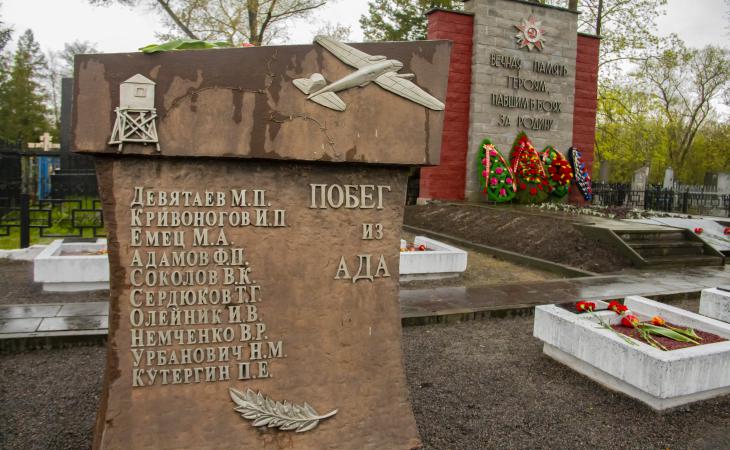 Митинг памяти, Новобелица