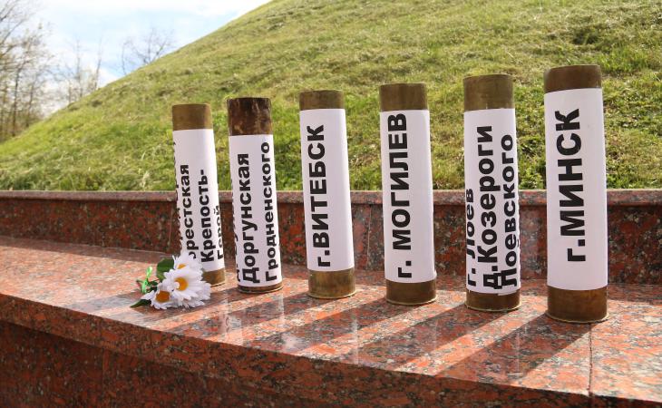 Митинг памяти, Курган Славы