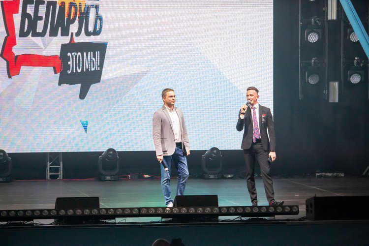 Песни под гитару, селфи с рысью и создание оберегов - в Гомеле прошёл молодежный форум «Беларусь — это мы!»