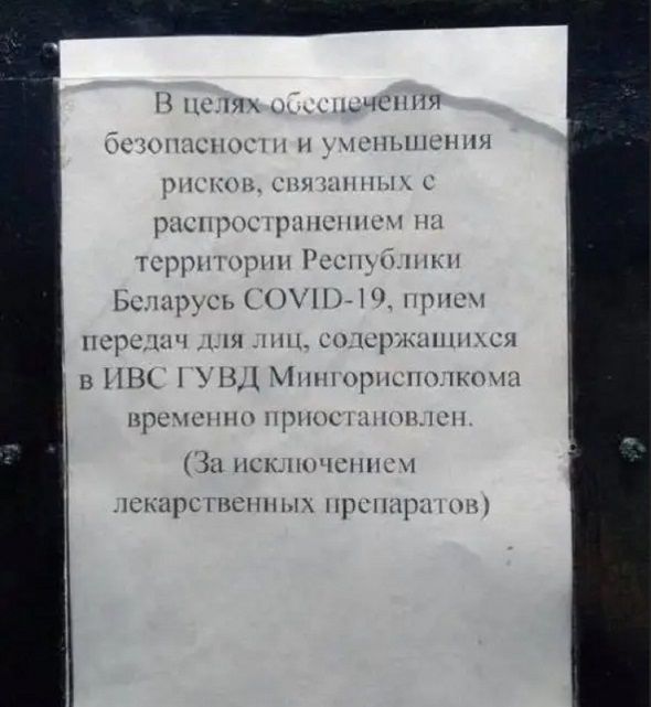 объявление