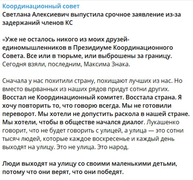 ГПК позже предоставит правовую оценку действий Колесниковой