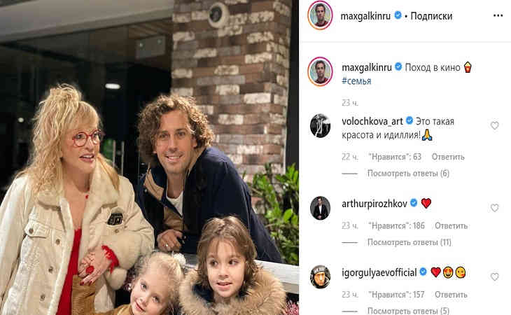 «Не узнать!»: 70-летняя Пугачева выглядит моложе Галкина