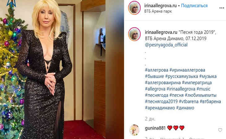 Ирину Аллегрову заподозрили в пластике груди