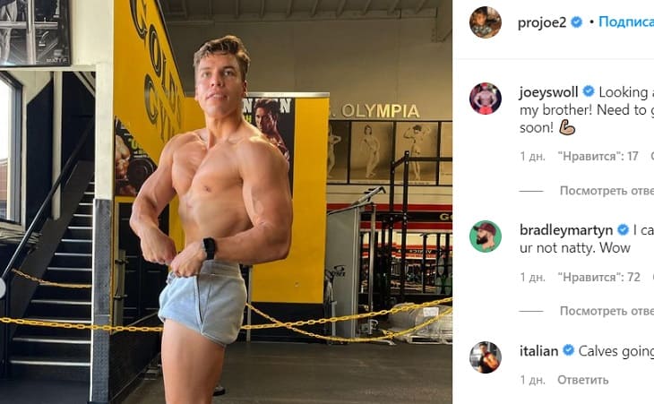 Джозеф Баэна