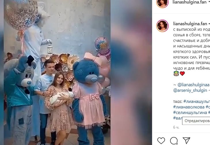 Cын Валерии с размахом встретил жену и дочь из роддома