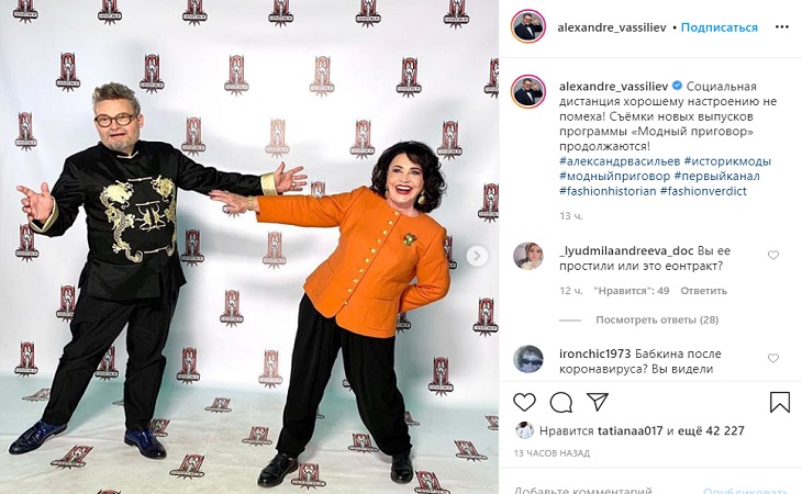 «Стройная и счастливая»: 70-летняя Бабкина удивила внешним видом после тяжелой болезни