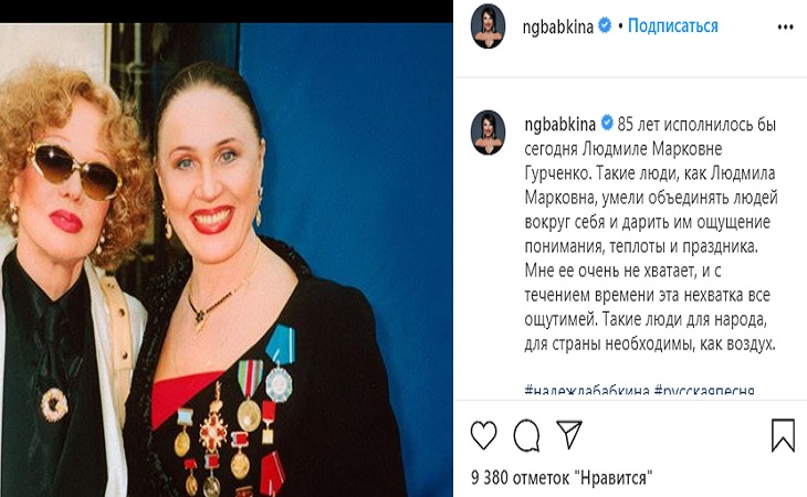 В Сети появилось фото Надежды Бабкиной до пластики лица 