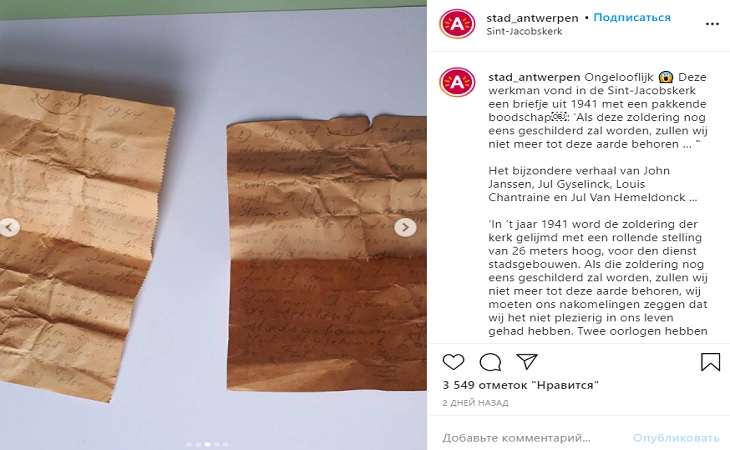 Строитель обнаружил послание из 1941 года: вот «душераздирающий совет»