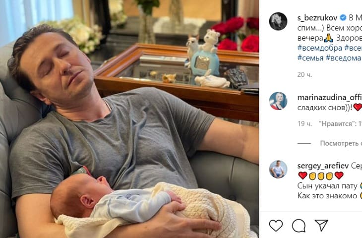 Сергей Безруков