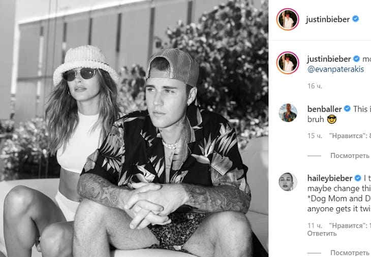 Джастин Бибер