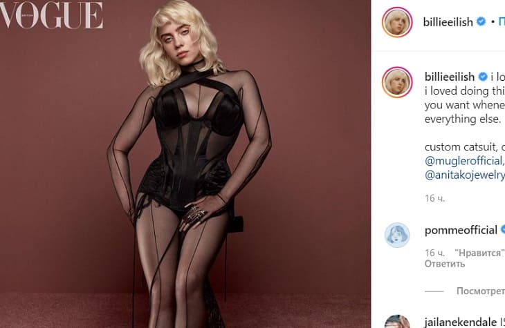 Билли Айлиш