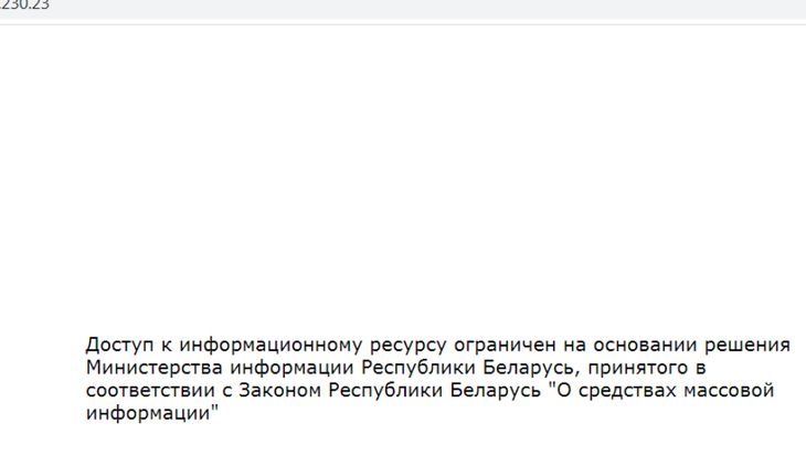 Заблокирован доступ к российскому сайту Sports.ru в Беларуси