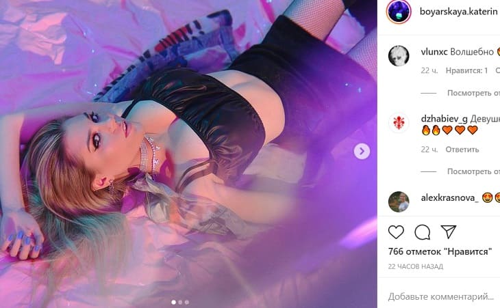 Екатерина Боярская