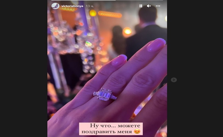 Виктория Боня заинтриговала подписчиков видео, в котором показала кольцо с увесистым драгоценным камнем.