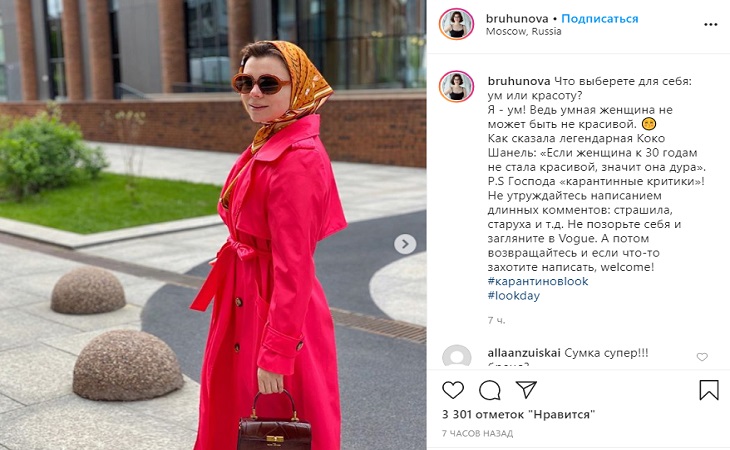 «Умная женщина не может быть некрасивой»: молодая жена Петросяна ответила на критику