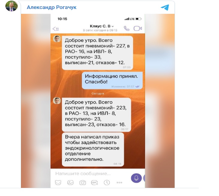 Стало известно, сколько жителей Бреста госпитализированы с пневмониями