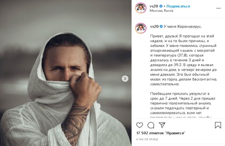 Соколовский