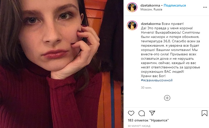 У 23-летней дочери Ивана Охлобыстина подтвердили коронавирус