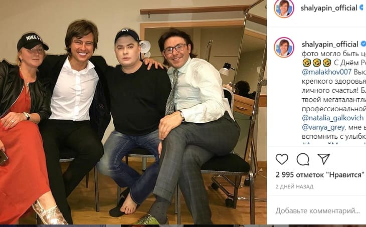 Андрей Данилко