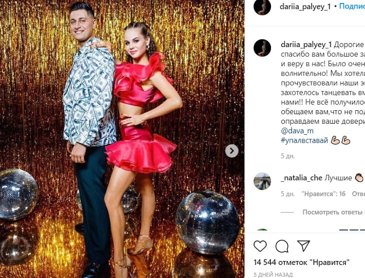 Давид Манукян