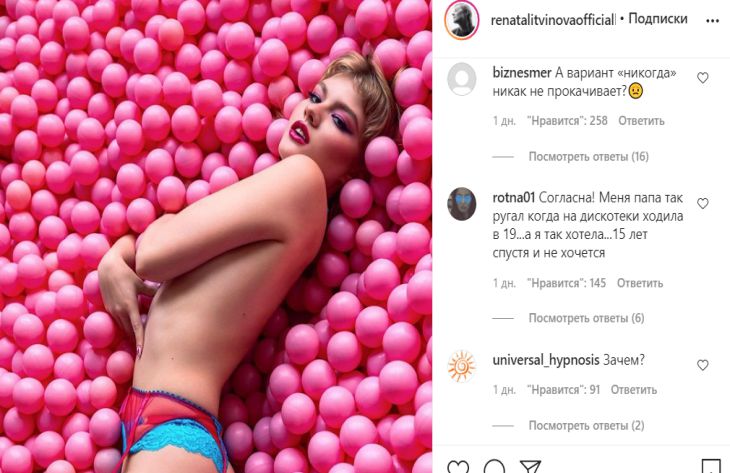 Добровская