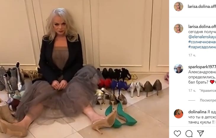 Лариса Долина