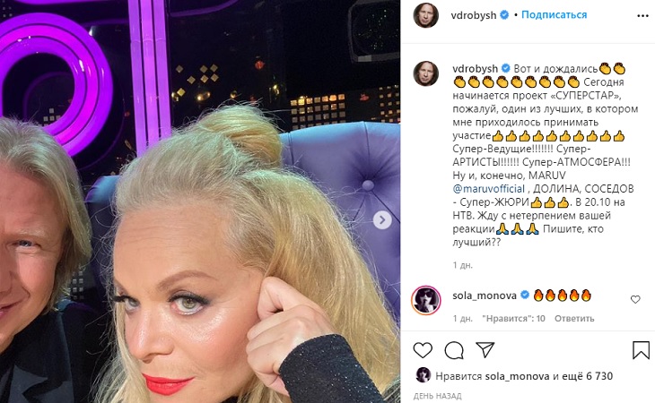 Внешность помолодевшей Ларисы Долиной поразила фанатов.