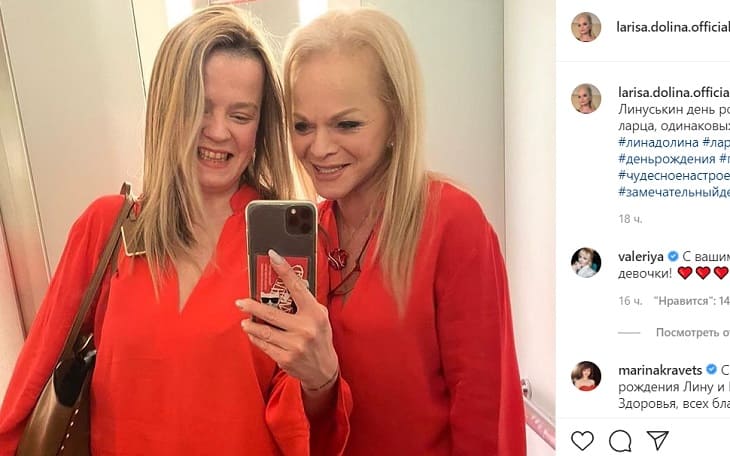 Лариса Долина