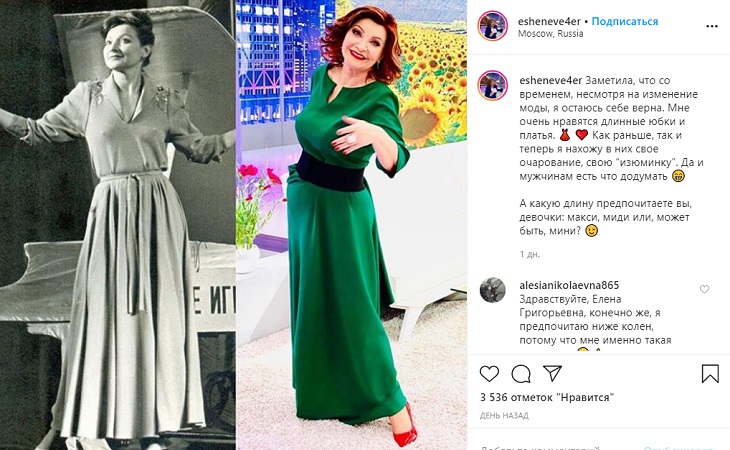 «Мужчинам есть что додумать»: Елена Степаненко вышла на сцену в платье на голое тело