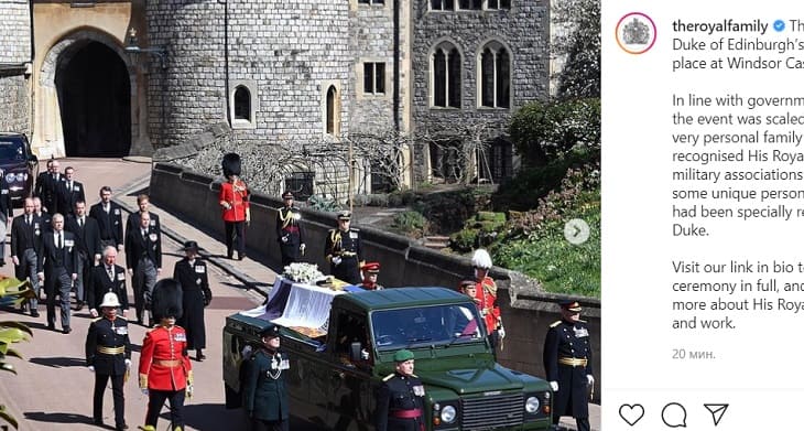 Похороны принца Филиппа