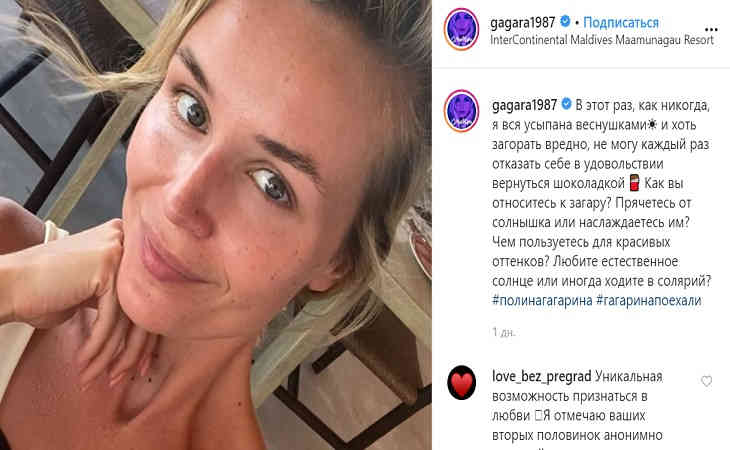 «Вся в крапинку»: врачи обеспокоены состоянием Полины Гагариной