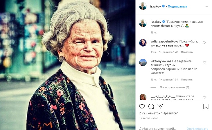 «Дмитрий, вы нас пугаете!»: муж Полины Гагариной прервал молчание после слухов о разводе