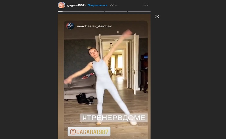 Полина Гагарина проводит время с фитнес-тренером после слухов о разводе