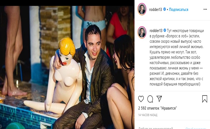 «Давайте без критики»: сын Газманова показал свою «возлюбленную»