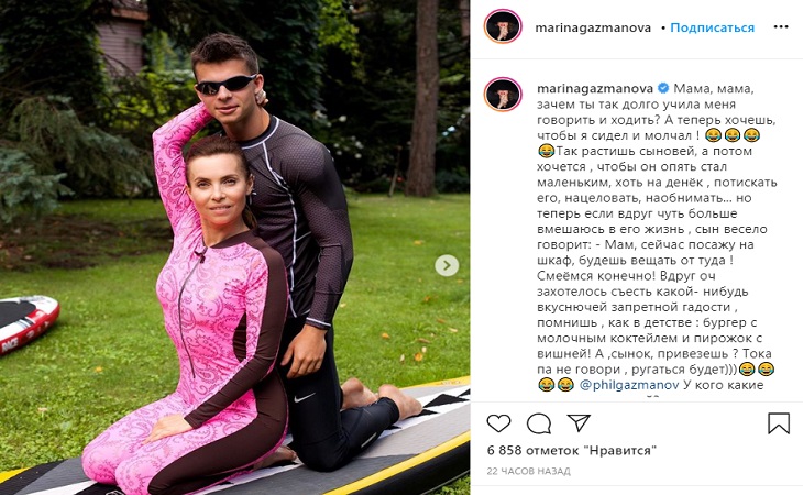 Жена Олега Газманова призналась, какой секрет хранит от мужа  