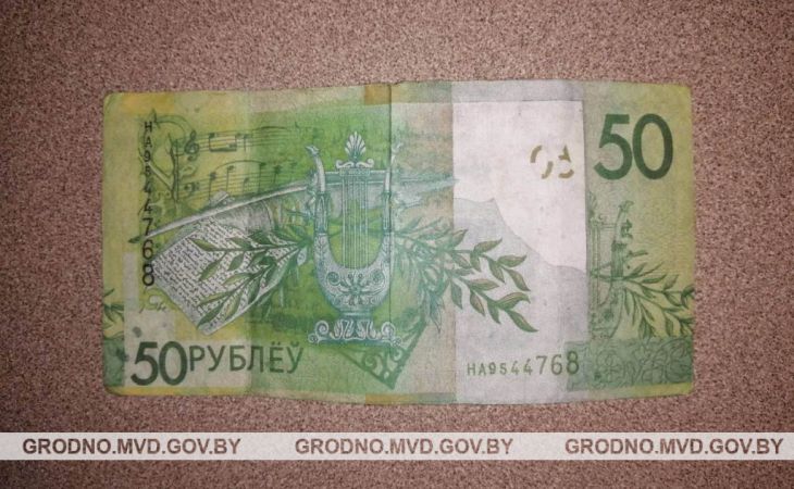 Подросток из Гродно печатал деньги на принтере – ему грозит до 15 лет