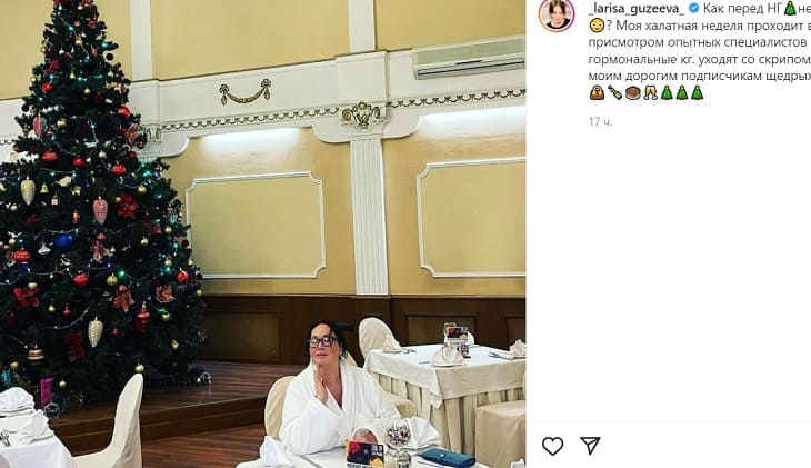 Лариса Гузеева