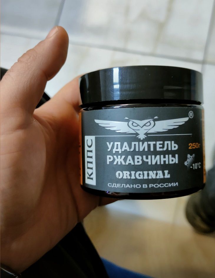 как удалить ржавчину