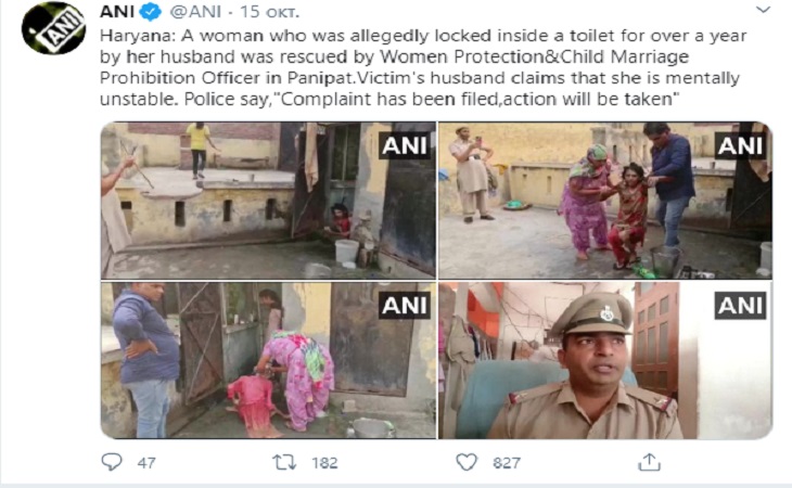 В Индии спасли женщину, которую муж запер в туалете на полтора года