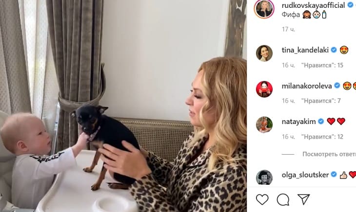 Яна Рудковская