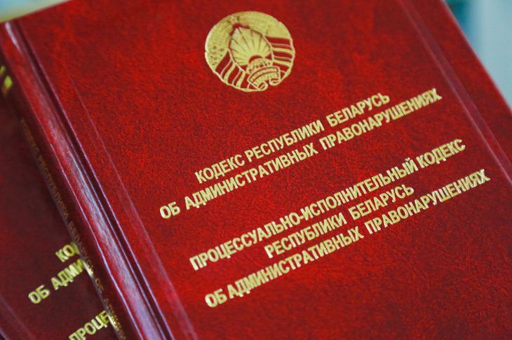 Вместо штрафов – профилактическая беседа или устное предупреждение. Какие изменения внесут в КоАП Беларуси