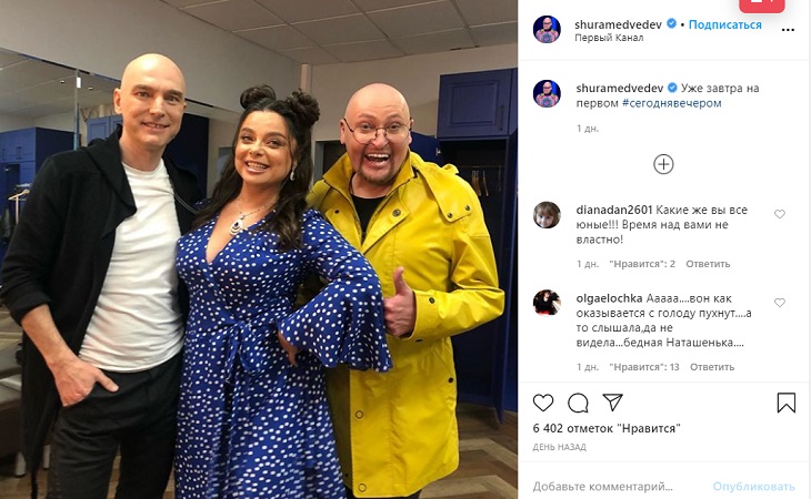 В Сеть попало фото Наташи Королевой без фотошопа