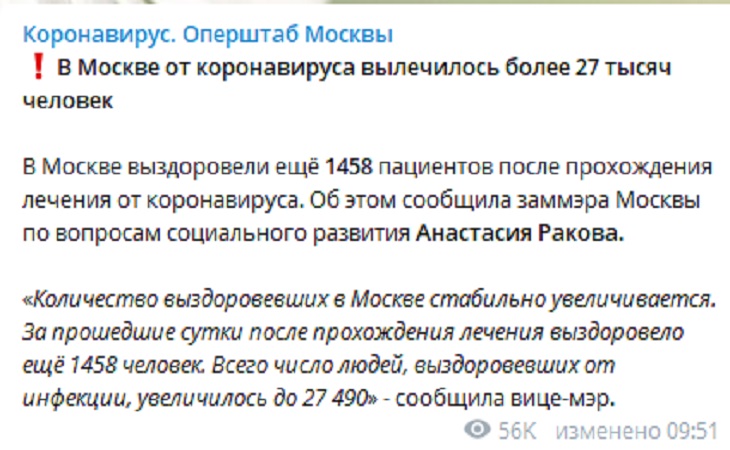 В России выросло количество заболевших коронавирусом: 9 709 новых случаев за сутки