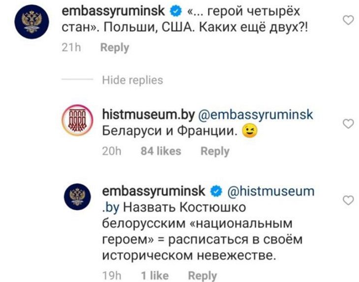 скриншот