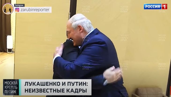 На росТВ показали неизвестные кадры встречи Путина и Лукашенко