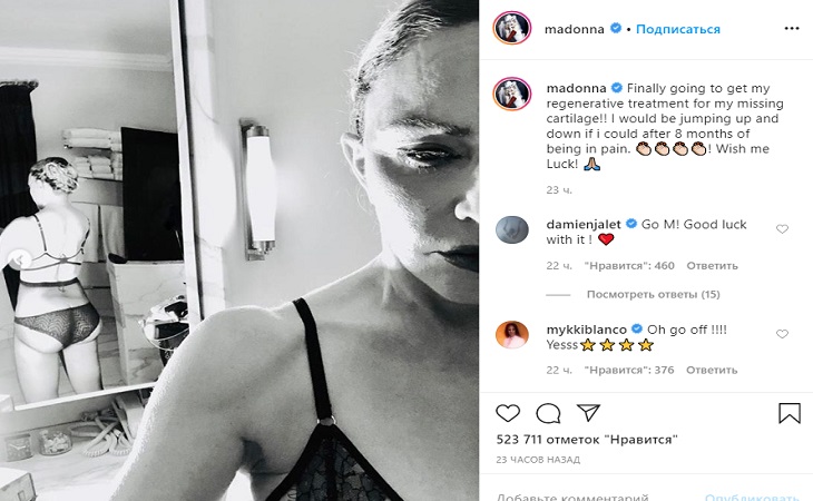 «Вот это формы»: 61-летняя Мадонна поделилась фото в нижнем белье