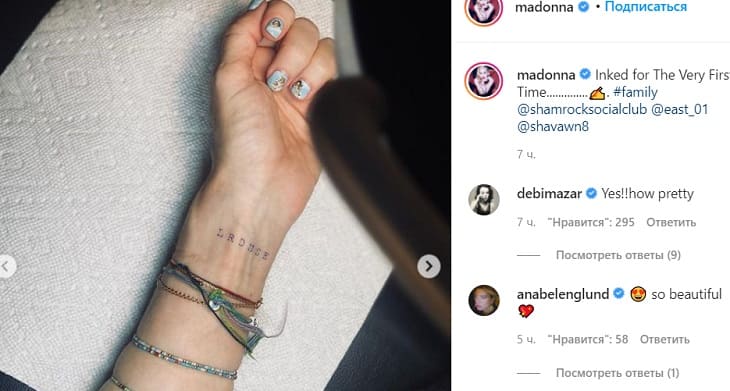 62-летняя Мадонна набила первое тату